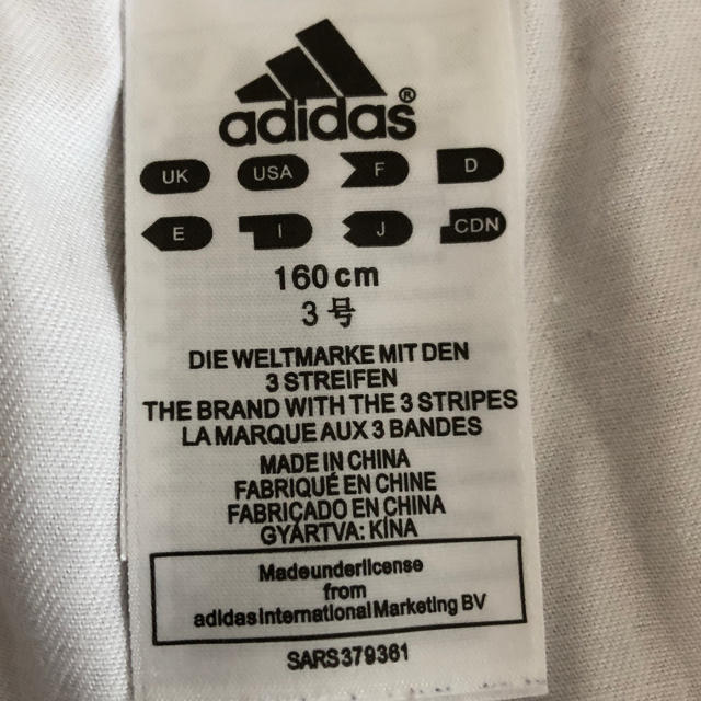 adidas(アディダス)のにっしいさん専用 スポーツ/アウトドアのスポーツ/アウトドア その他(相撲/武道)の商品写真