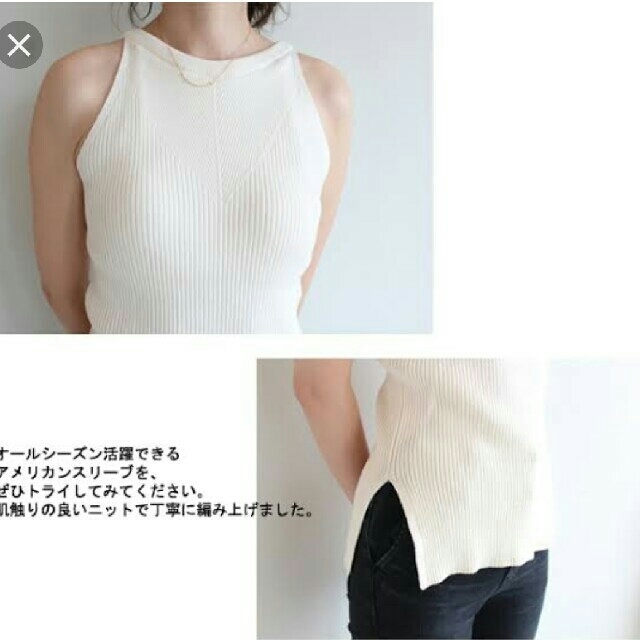 新品☆フレイアイディー☆カップインニットタンク 1