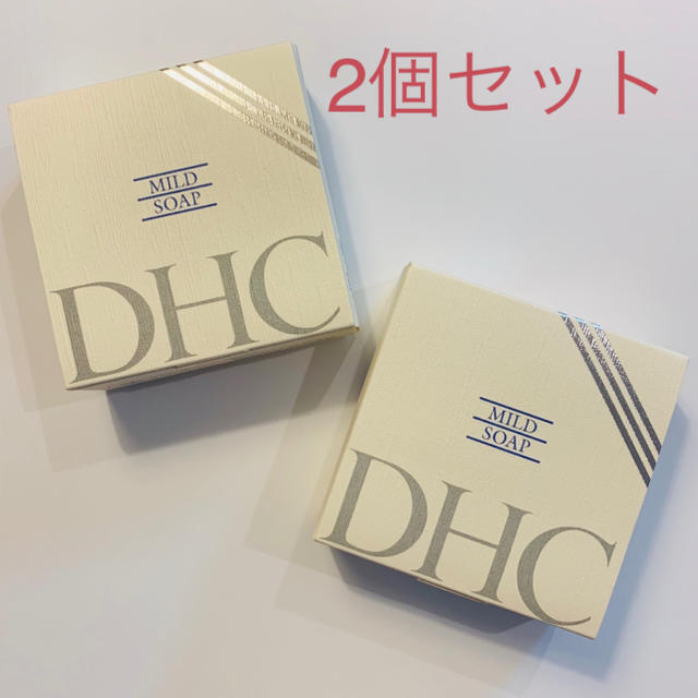 DHC(ディーエイチシー)のいちこ様  DHC マイルドソープ【2個セット】 コスメ/美容のスキンケア/基礎化粧品(洗顔料)の商品写真