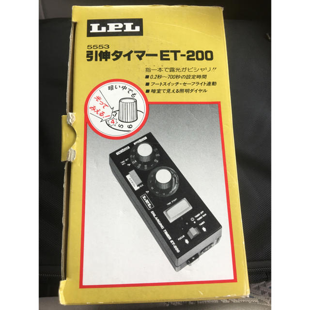 LPL    引伸タイマー  ET-200 スマホ/家電/カメラのカメラ(その他)の商品写真