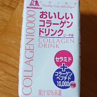 モリナガセイカ(森永製菓)のコラーゲンドリンク(コラーゲン)