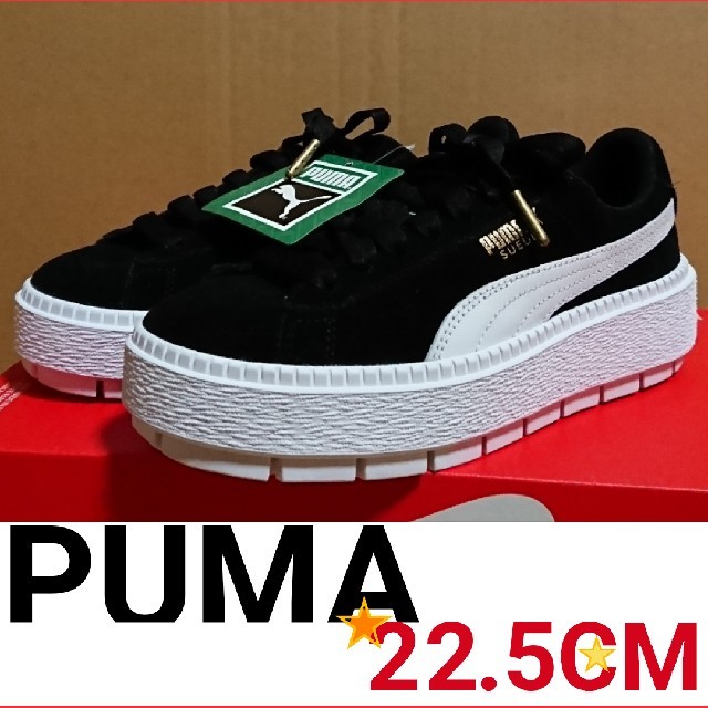 PUMA(プーマ)のもんちゃん様専用！【ラスト１足！！】
PUMA スウェード プラットフォーム  レディースの靴/シューズ(スニーカー)の商品写真