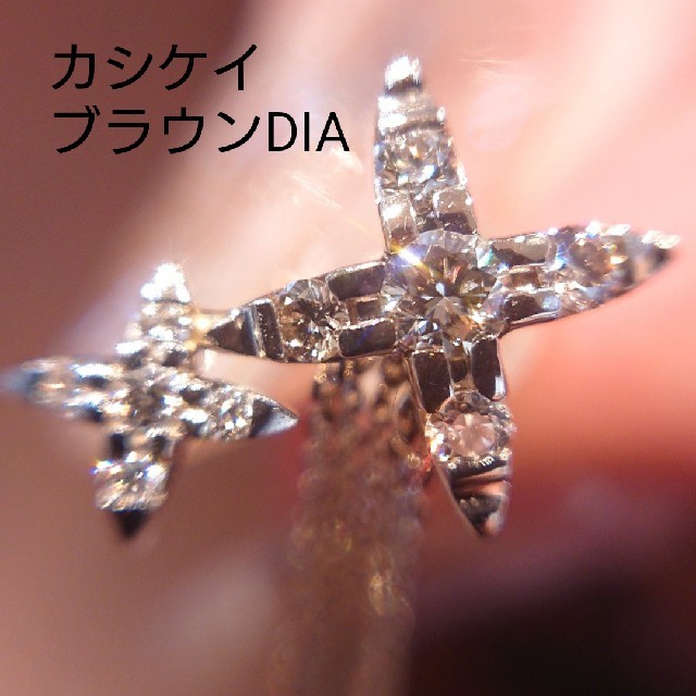 0.40ct カシケイ ネイキッド ダイヤモンド ピアス K18BG 現行品