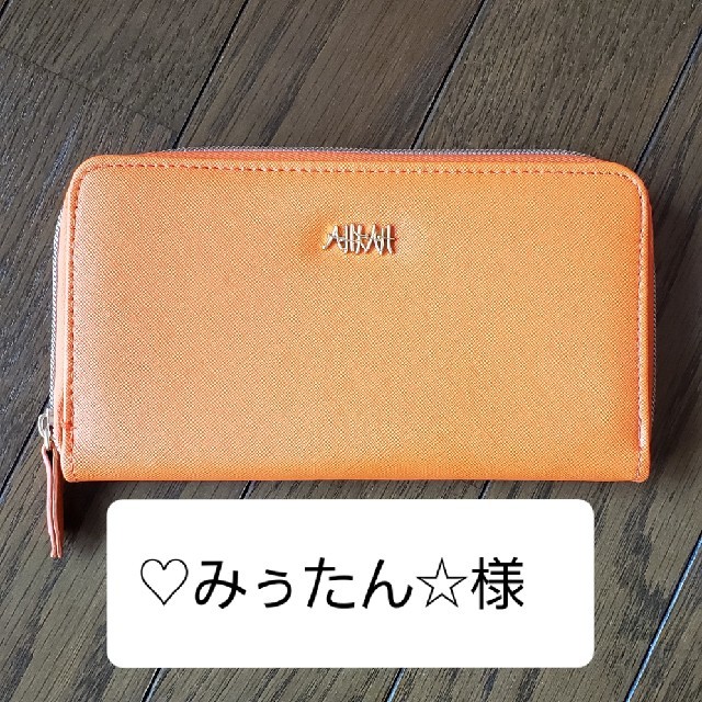 AHKAH(アーカー)のAHKAH お財布 レディースのファッション小物(財布)の商品写真