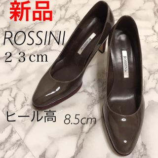 ロッシーニ(ROSSINI)の新品❤️ロッシーニ ROSSINI パンプス ２３cm エナメル ブラウン (ハイヒール/パンプス)