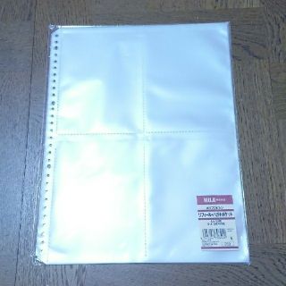 ムジルシリョウヒン(MUJI (無印良品))の無印良品・クリアファイル(19枚)(ファイル/バインダー)