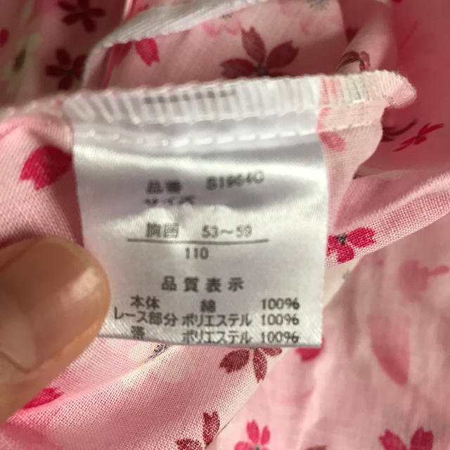 西松屋(ニシマツヤ)のキッズ 浴衣 サイズ110 キッズ/ベビー/マタニティのキッズ服女の子用(90cm~)(甚平/浴衣)の商品写真