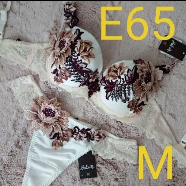 サルート♡94G♡E65/M-