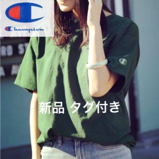 チャンピオン(Champion)の【新品 タグ付き】Champion Tシャツ レディース M相当 チャンピオン(Tシャツ(半袖/袖なし))