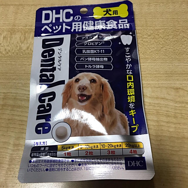 Dhc Dhc犬用サプリメント国産デンタルケアの通販 By イギー王子 S Shop ディーエイチシーならラクマ