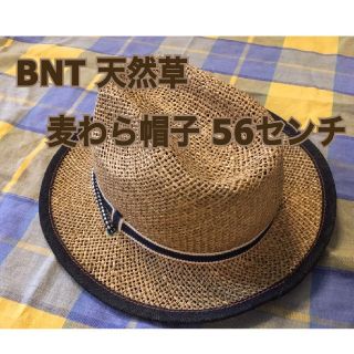 BNT  子供用麦わら帽子(帽子)