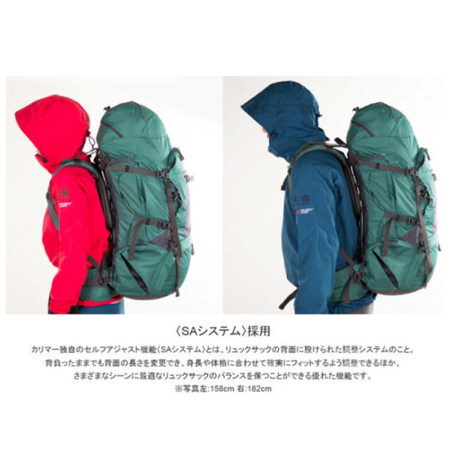 karrimor(カリマー)の【最安値】karrimor フライヤー 50-65  スポーツ/アウトドアのアウトドア(登山用品)の商品写真