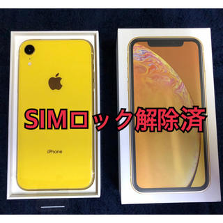 アップル(Apple)の☆新品☆ iPhoneXR 64GB イエロー SIMフリー(スマートフォン本体)