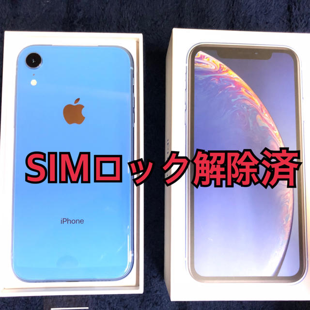 Apple(アップル)の☆新品☆ iPhoneXR 64GB ブルー SIMフリー スマホ/家電/カメラのスマートフォン/携帯電話(スマートフォン本体)の商品写真