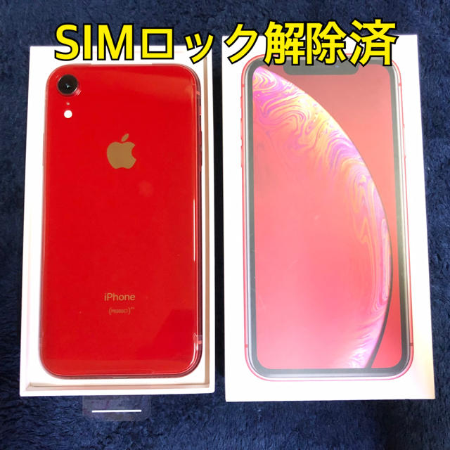 Apple(アップル)のアール様専用 iPhoneXR 64GB PRODUCT RED SIMフリー スマホ/家電/カメラのスマートフォン/携帯電話(スマートフォン本体)の商品写真