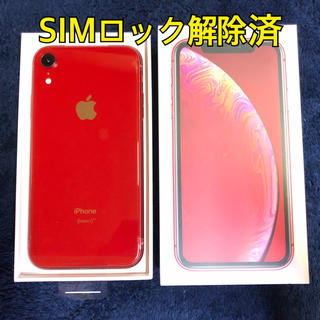 アップル(Apple)のアール様専用 iPhoneXR 64GB PRODUCT RED SIMフリー(スマートフォン本体)