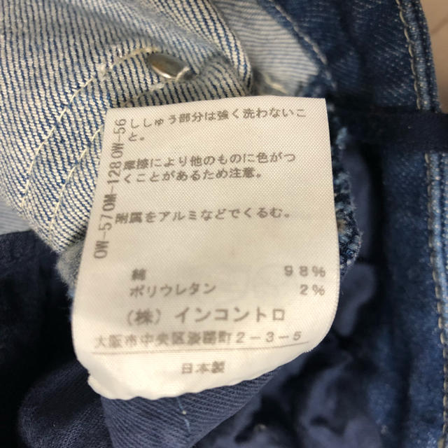 Vivienne Westwood(ヴィヴィアンウエストウッド)のヴィヴィアンデニムパンツ レディースのパンツ(デニム/ジーンズ)の商品写真