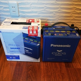 パナソニック(Panasonic)のパナソニック　カーバッテリー　カオス　N-M-65/A3(メンテナンス用品)