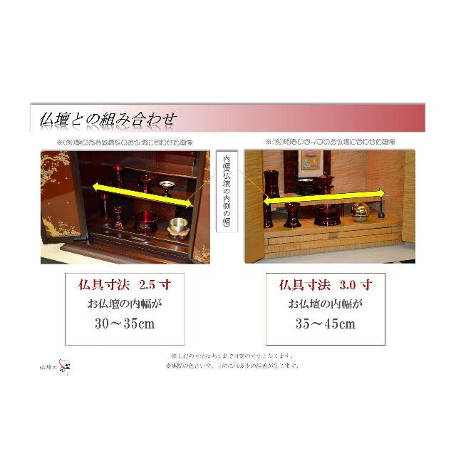 家具調仏具6点セット 『新杵型』 2.5寸~3.0寸 ワインレッド色 家具調仏具6点セット 『新杵型』 2.5寸~3.0寸 ワインレッド色