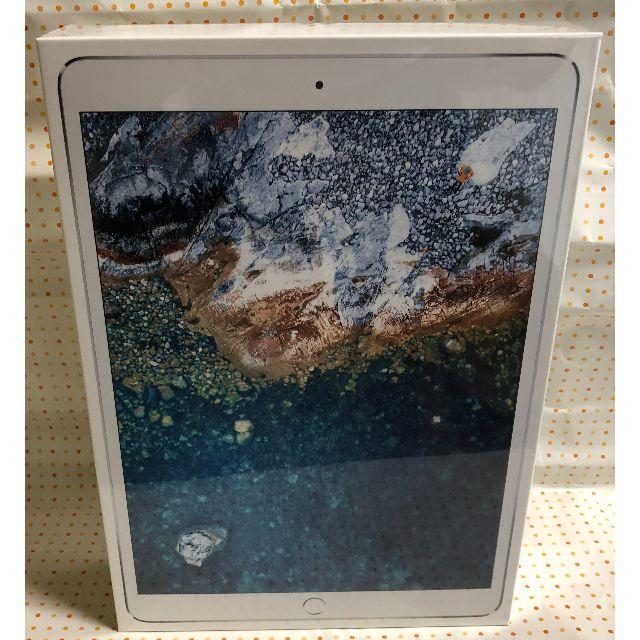 【信頼】 Pro iPad - Apple 10.5インチ 新品 256GB シルバー MPF02J/A タブレット