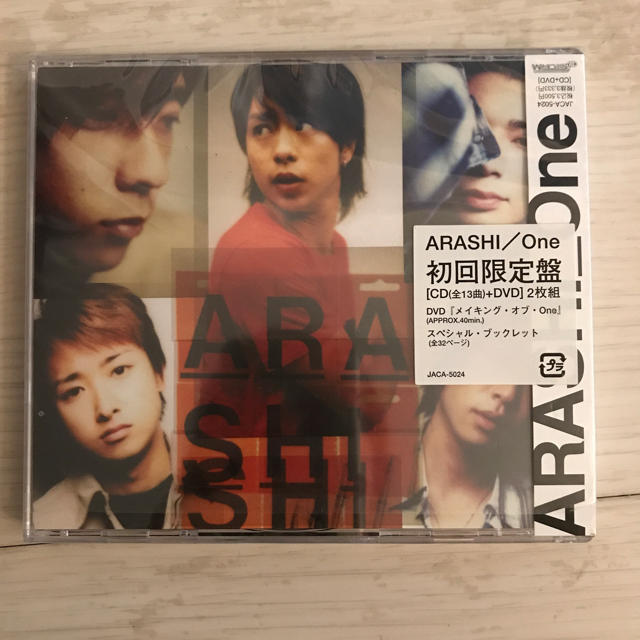 嵐　one初回限定盤　DVD付き