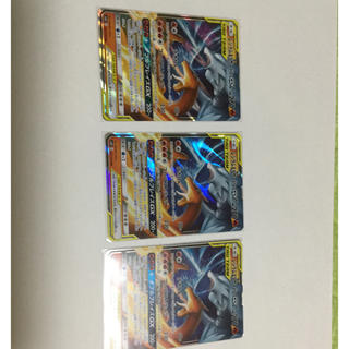 ポケモン(ポケモン)のレシラム&リザードンGX3枚セット  ポケモンカード(カード)