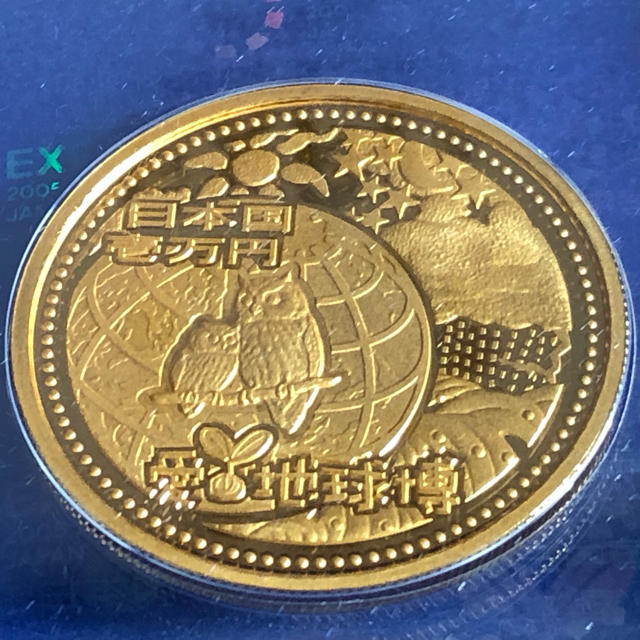 2005年日本国際博覧会記念１万円金貨幣プルーフ貨幣セットエンタメ/ホビー