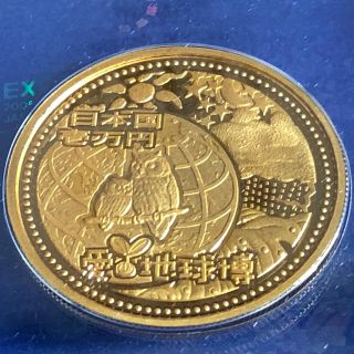 2005年日本国際博覧会記念１万円金貨幣プルーフ貨幣セット(貨幣)