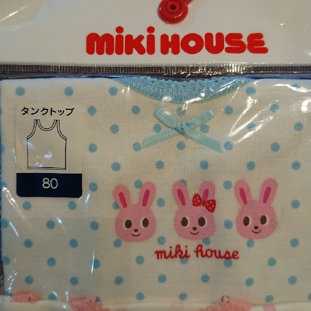 mikihouse(ミキハウス)の専用 ミキハウス 肌着  タンクトップ キッズ/ベビー/マタニティのベビー服(~85cm)(肌着/下着)の商品写真