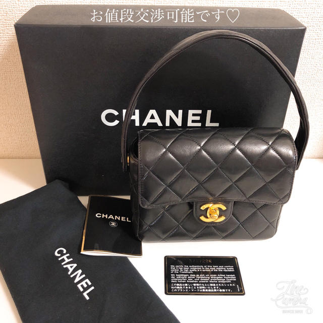 レディースお値下げいたしました！【希少】CHANEL マトラッセミニ・ハンドルタイプ