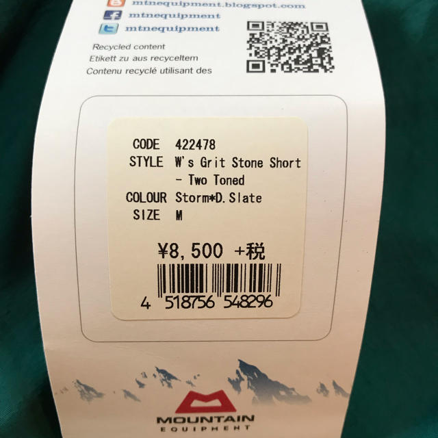 patagonia(パタゴニア)のハーフパンツ MOUNTAIN EQUIPMENT 新品タグ付き！ スポーツ/アウトドアのアウトドア(登山用品)の商品写真