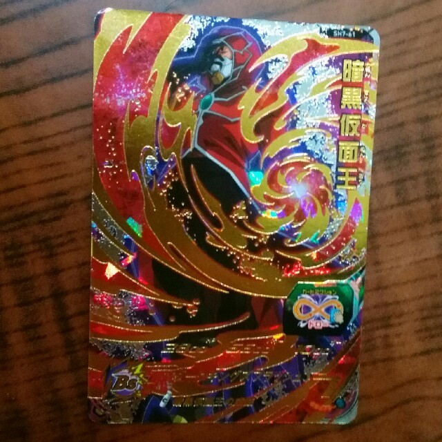 ドラゴンボール(ドラゴンボール)のドラゴンボールヒーローズ UR 暗黒仮面王 エンタメ/ホビーのトレーディングカード(シングルカード)の商品写真