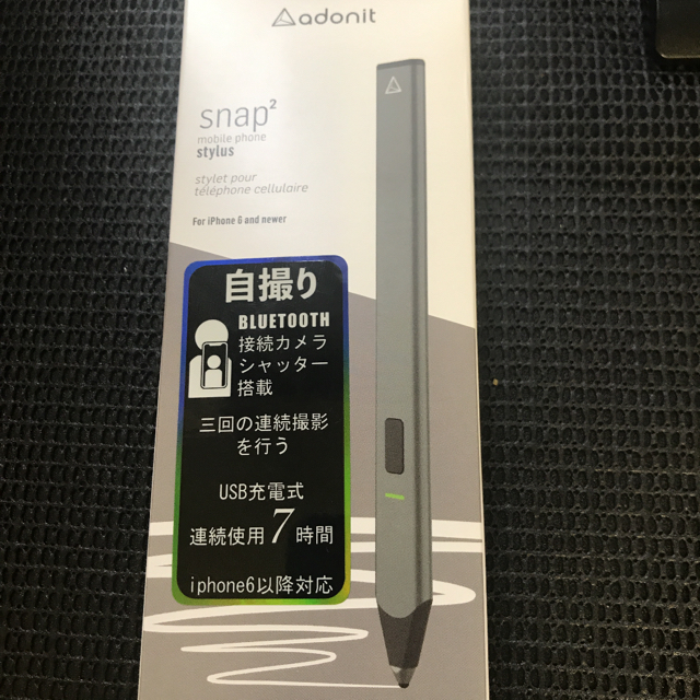 Apple(アップル)のAdnit snap2 stylus 美品 スマホ/家電/カメラのスマホアクセサリー(その他)の商品写真