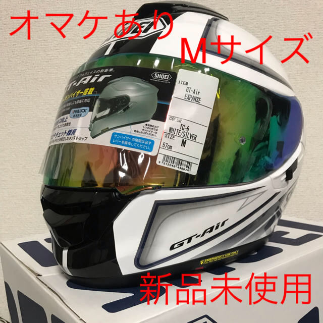 自動車/バイクSHOEI GT-Air EXPANSE Mサイズ