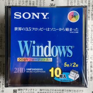 ソニー(SONY)のSONY　フロッピーディスク  10MF2HDQDVX ５色！ １００枚！(PC周辺機器)