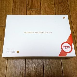 アンドロイド(ANDROID)の新品 MediaPad M5 Pro 10.8インチタブレットW-Fiモデル (タブレット)