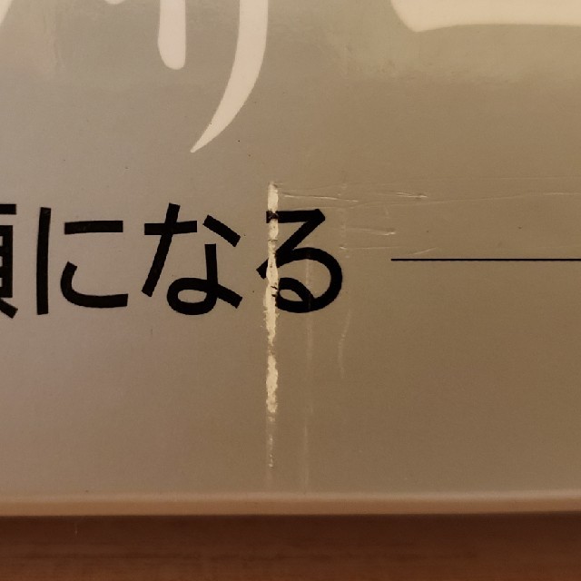 講談社(コウダンシャ)の田中宥久子の造顔マッサージ エンタメ/ホビーのDVD/ブルーレイ(その他)の商品写真