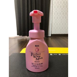 センカセンカ(専科)の専科 パーフェクトホイップマスク 150ml(パック/フェイスマスク)