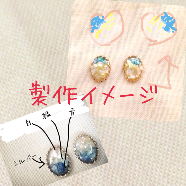 piroko様ピアス その他のその他(オーダーメイド)の商品写真