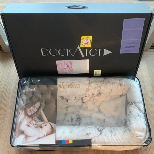 美品★DOCKATOT deluxe マーブル柄 キッズ/ベビー/マタニティの寝具/家具(ベビーベッド)の商品写真