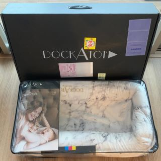 美品★DOCKATOT deluxe マーブル柄(ベビーベッド)