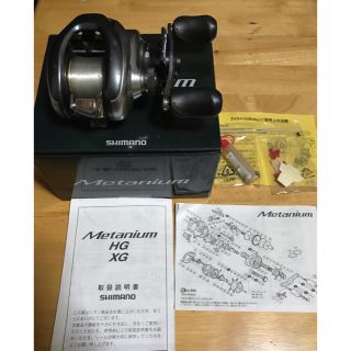 シマノ(SHIMANO)の【インコ様専用】シマノ 13メタニウム ノーマルギア 右巻き(リール)