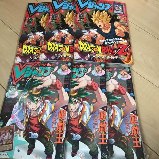 Vジャンプ  6月号・8月号  3冊セット‼️(漫画雑誌)