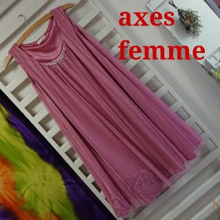 アクシーズファム(axes femme)のaxes femme アクシーズファム パーティードレス ピンク 一回着用 美品(ひざ丈ワンピース)