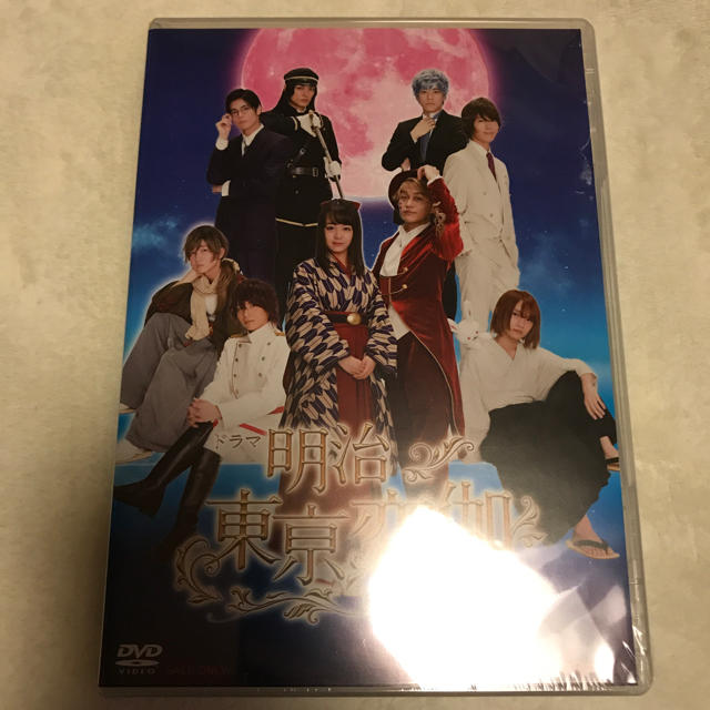 ドラマ 明治東亰恋伽 DVD 3枚組