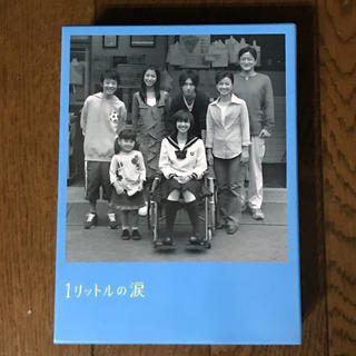 カンジャニエイト(関ジャニ∞)の1リットルの涙 DVDBOX(TVドラマ)
