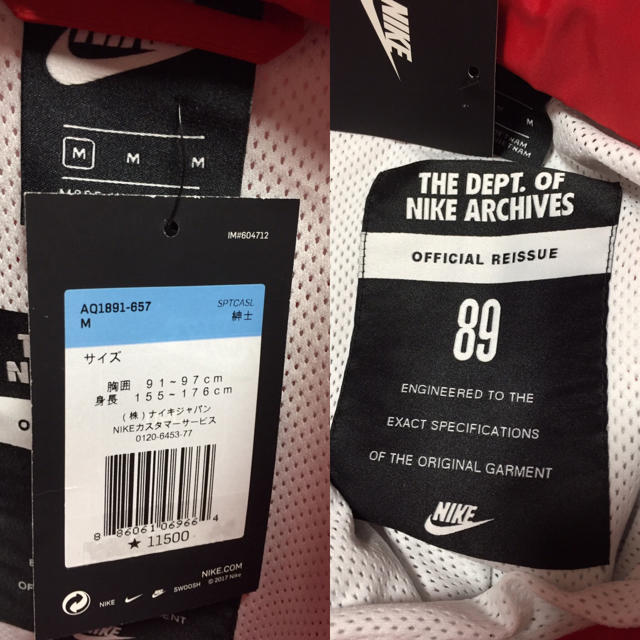 NIKE(ナイキ)の《メイウェザー着用》ナイキ ウーブン ナイロン ジャケット メンズのジャケット/アウター(ナイロンジャケット)の商品写真