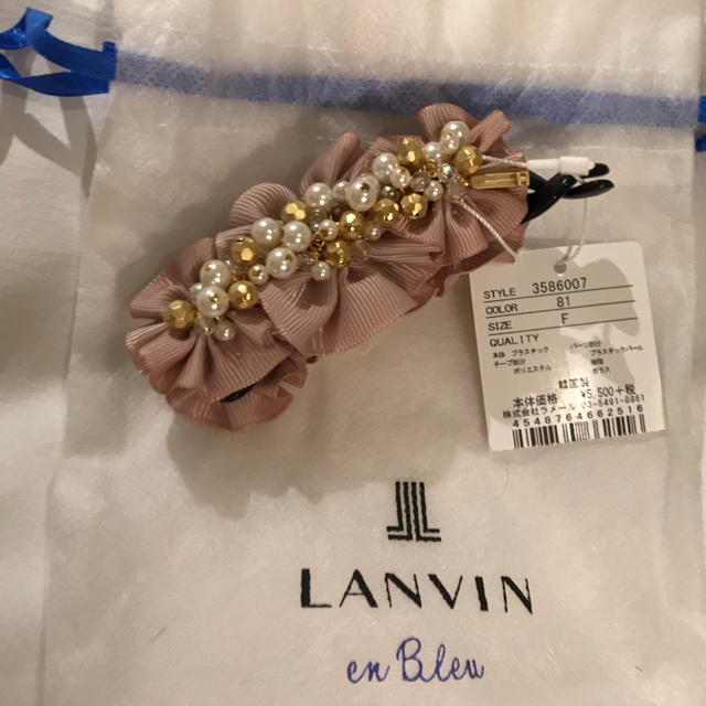 LANVIN en  Bleu ✨バナナクリップ 髪留め✨