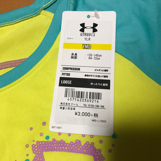 UNDER ARMOUR(アンダーアーマー)のUA アンダーアーマー kids Tシャツ YMD キッズ/ベビー/マタニティのキッズ服女の子用(90cm~)(Tシャツ/カットソー)の商品写真