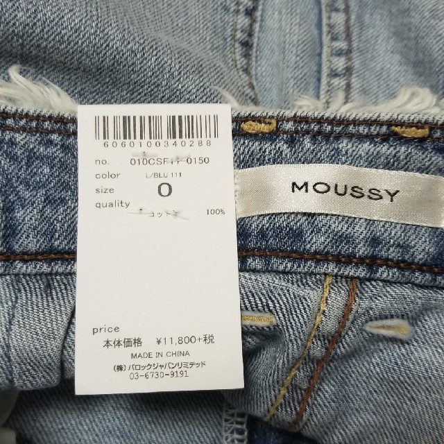 moussy(マウジー)のMOUSSYデニムパンツ レディースのパンツ(デニム/ジーンズ)の商品写真